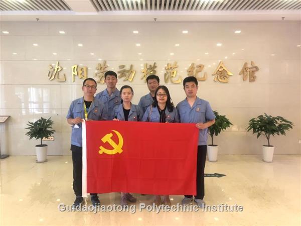 F:\7.5--7.9\数控劳模纪念馆.jpg F:\7.5--7.9\数控劳模纪念馆.jpg