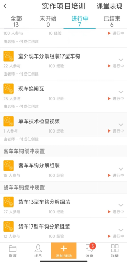 微信图片_20220523130659.png 微信图片_20220523130659.png