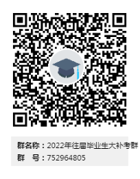 微信图片_20220506145858.png